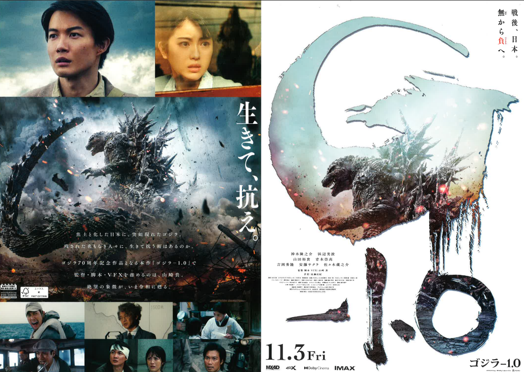 邦画・日本映画 koha たぎれ、日本。 シェア＆拡散希望です。 #映画宝島、9.19公開が