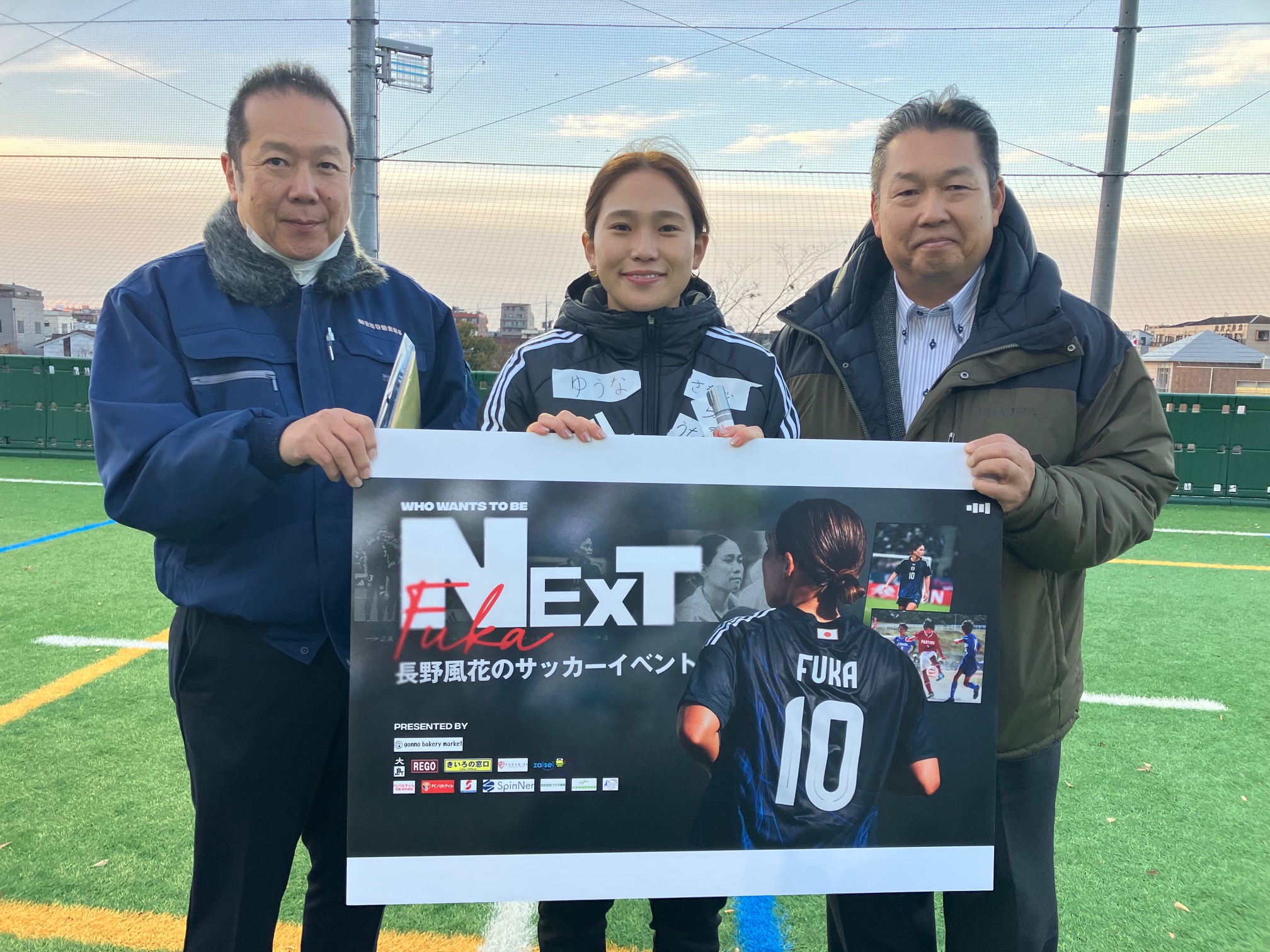 adidas 日本代表 なでしこジャパン　長野風花　直筆サイン入りジャージ S adidas 日本代表 なでしこジャパン 長野風花 直筆サイン入り