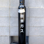 酸素ガス(一般・工業) 酸素ガス(一般・工業)