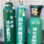 炭酸ガス(一般・工業) 炭酸ガス(一般・工業)